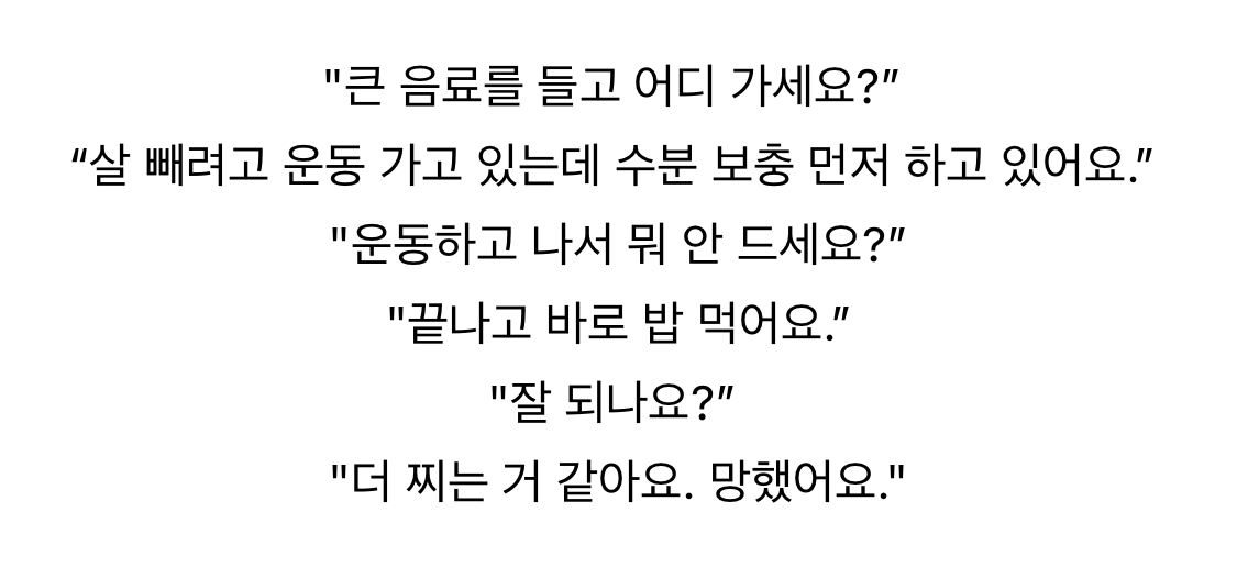 서울 사람들.jpg | 인스티즈