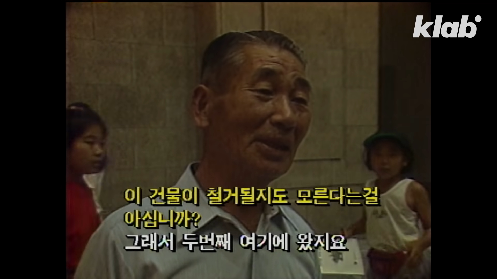 8월 15일은 광복절 그리고 이것이 철거된 날 | 인스티즈