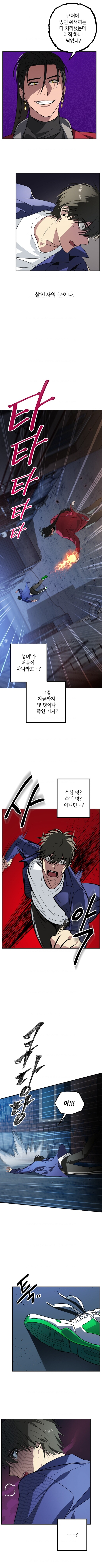 4,000번 자살함 | 인스티즈