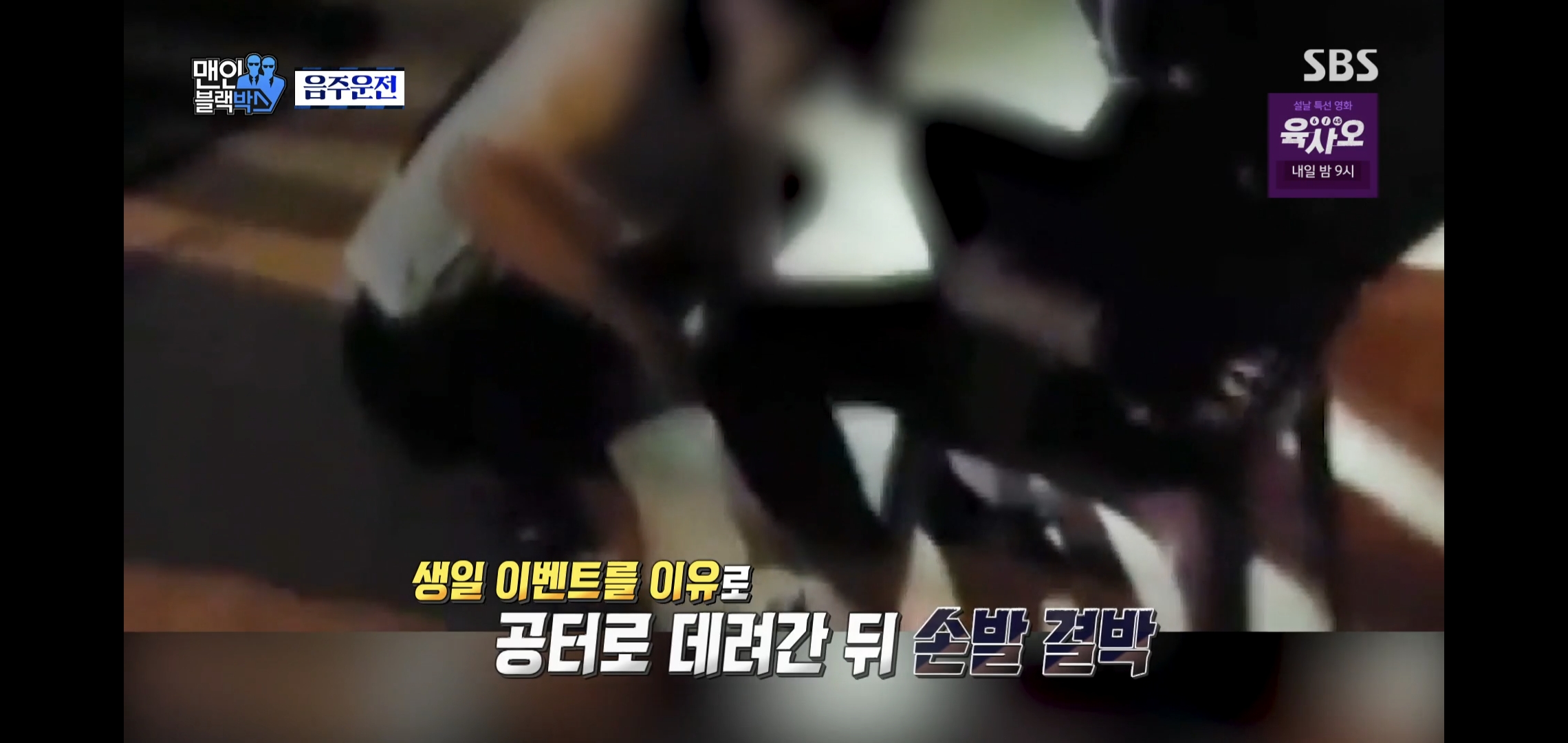 음주운전 살인 가해자의 충격적 정체..jpg | 인스티즈