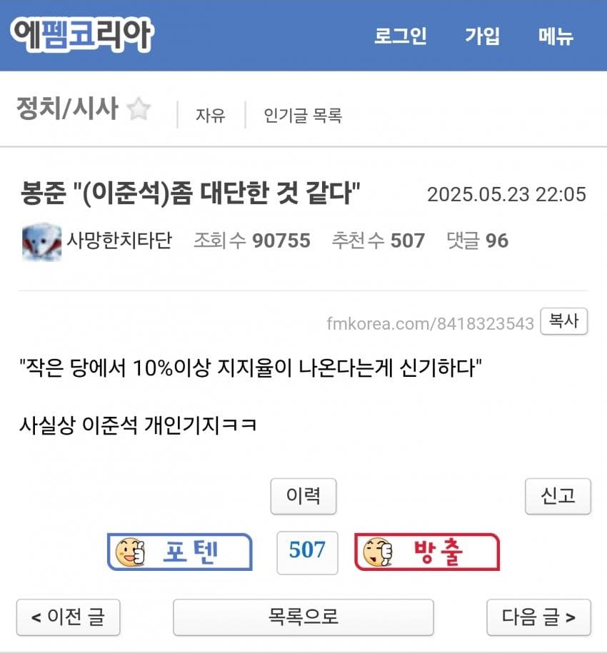 비제이 이미지