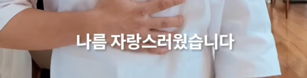 안성재가 통제밈에 대해 답해줌ㅋㅋ (feat. 급식대가, 최현석) | 인스티즈