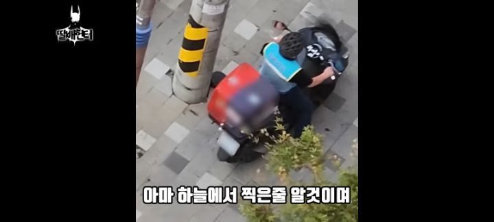 이젠 공중전 하는 딸배헌터 | 인스티즈