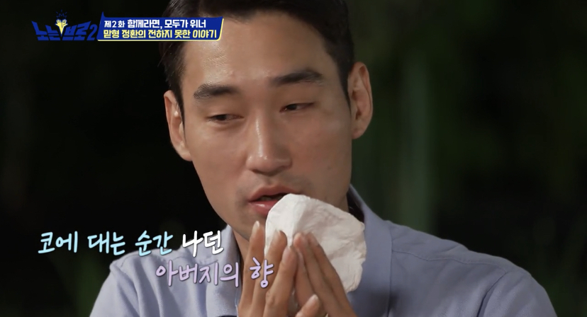 오랜 동료 구본길도 처음 듣는다는 김정환의 아버지 이야기 | 인스티즈