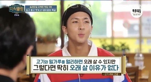 한의사가 생리때 먹으면 안된다는 음식에 달린 댓글 | 인스티즈