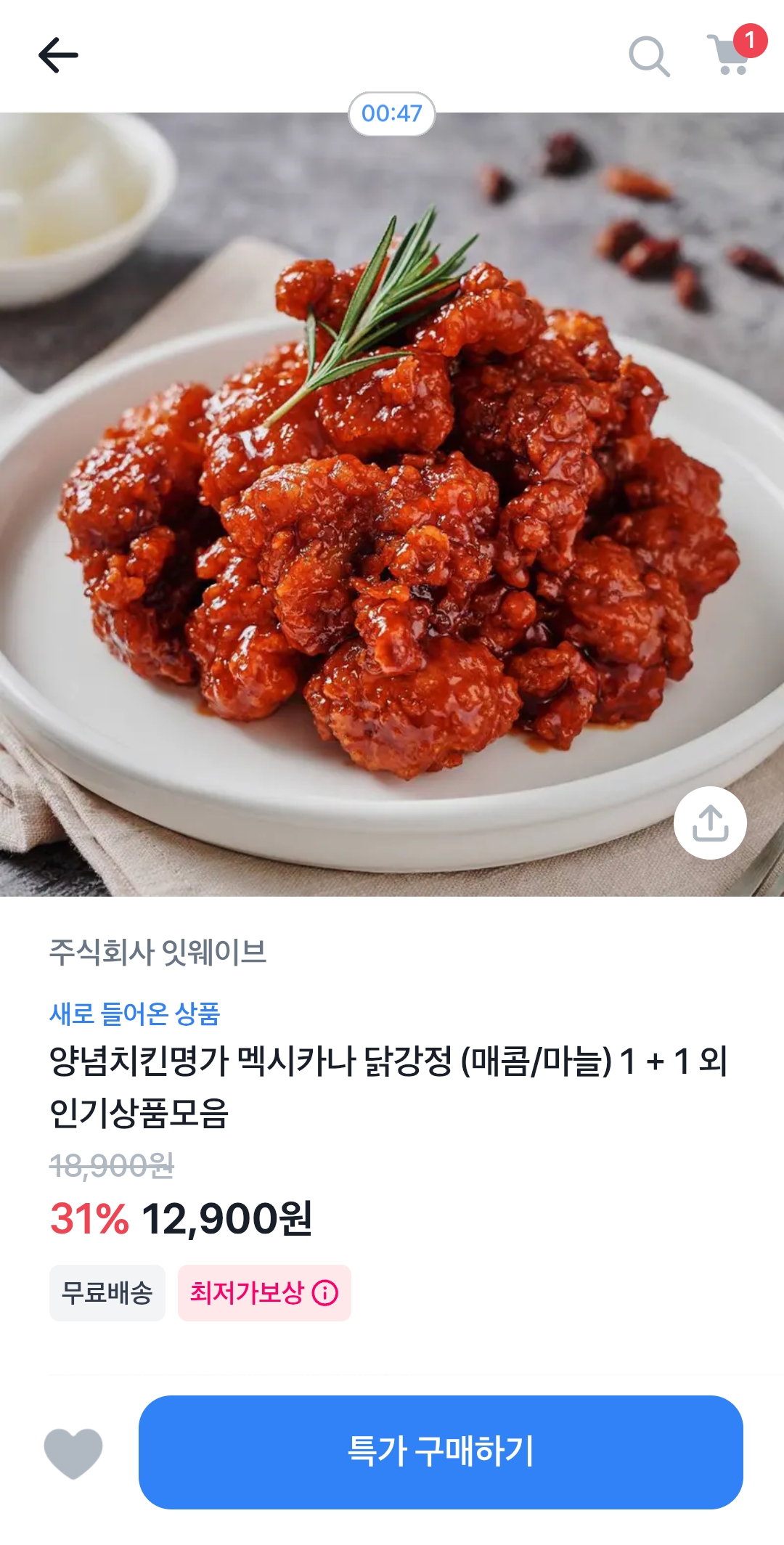 멕시카나 이미지