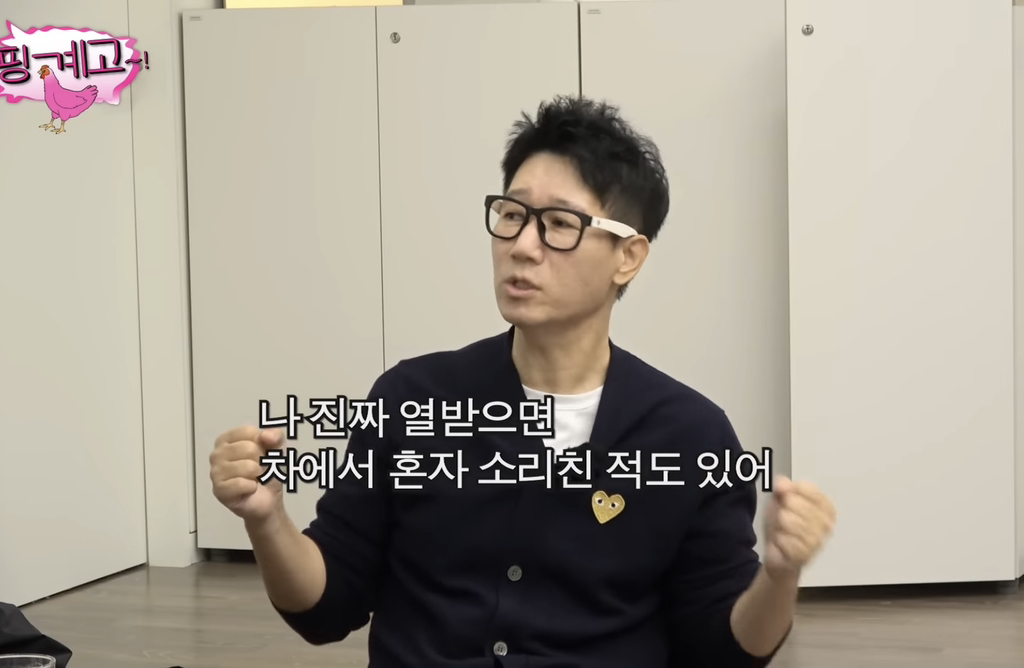 유재석이 빡쳤을때 지른다 vs 참는다, 판단하는 기준 | 인스티즈