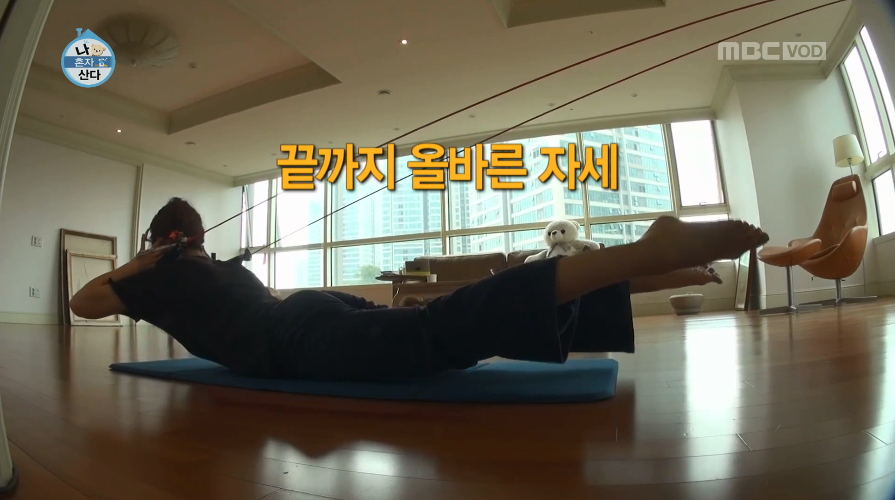 정말 건강하고 부지런하게 갓생 사는 나혼자산다 이소라 편 | 인스티즈