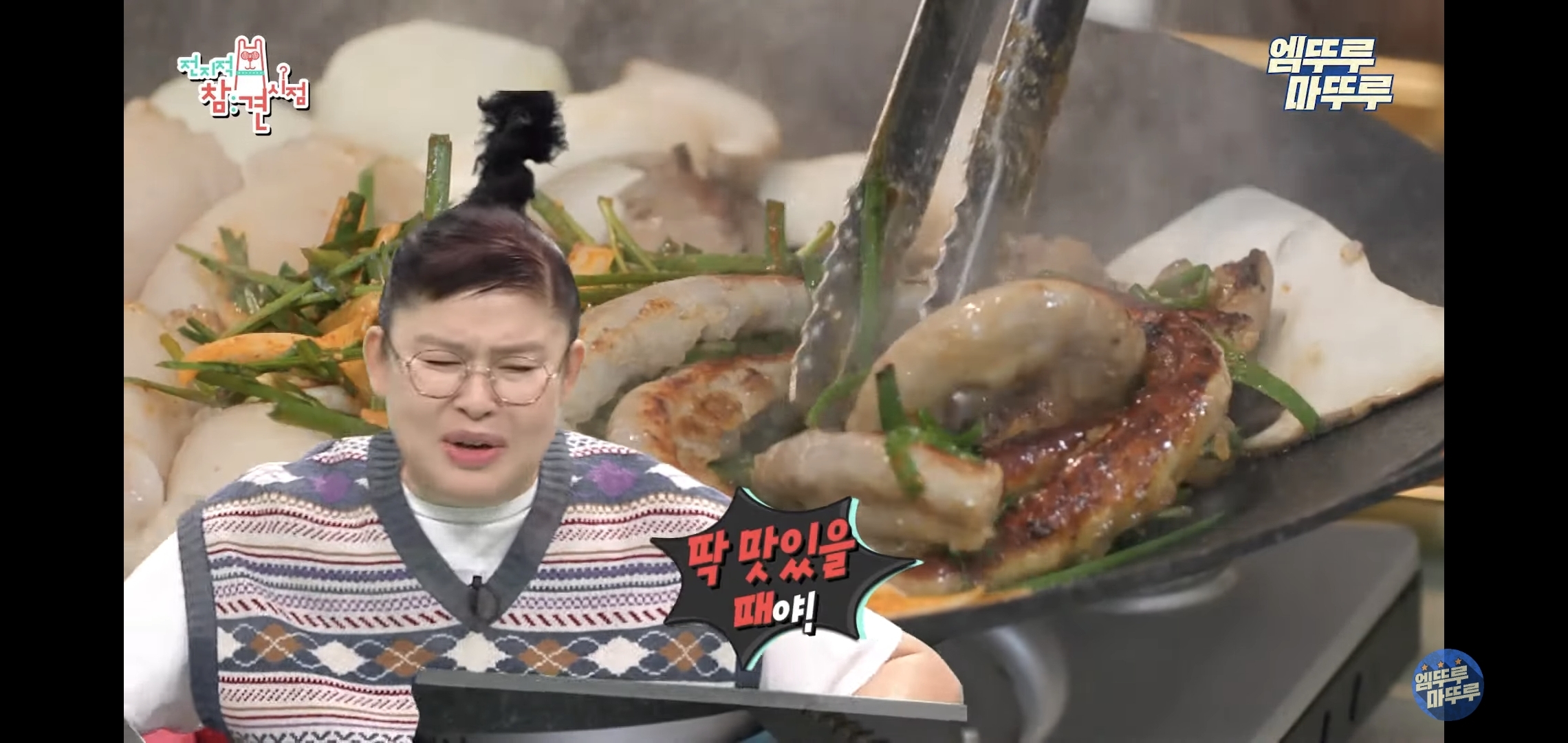 별게 다 있는 이국주 집에서 부추곱창 먹는 전현무.jpgif | 인스티즈