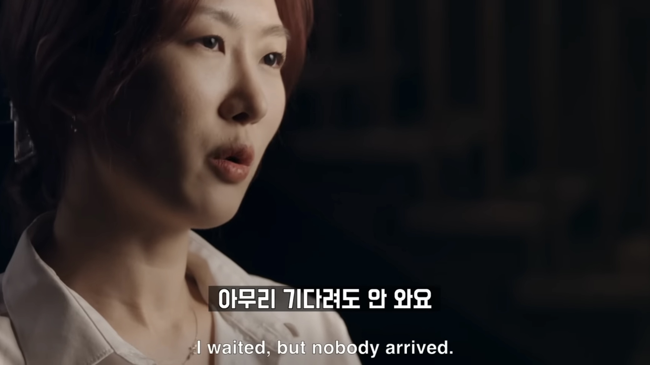 이태원 참사 Crush 1화 | 인스티즈