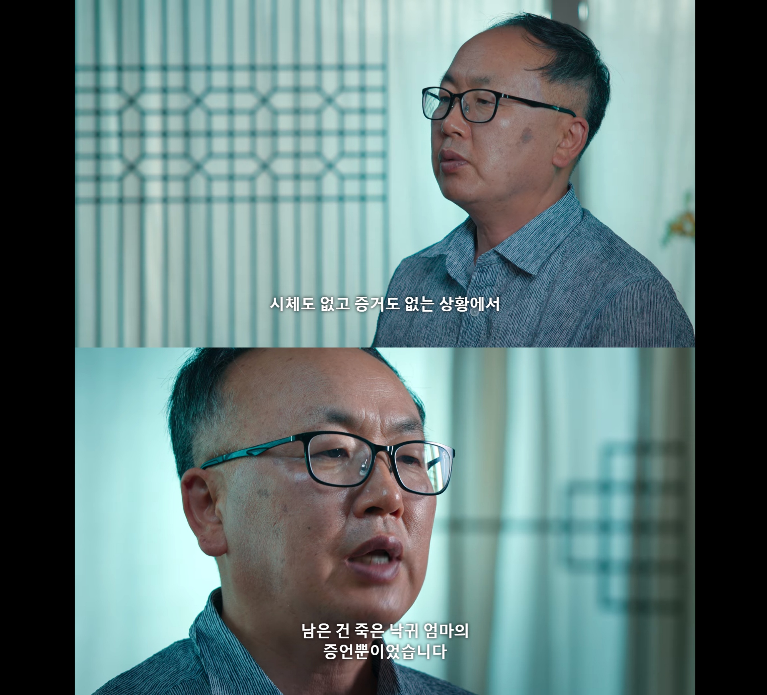 [넷플릭스나는신이다] 다짜고짜 죽여달라며 자신의 뺨을 사정없이 내려치는 사람.jpg | 인스티즈
