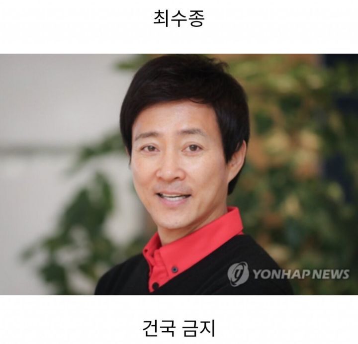 배우들 금지 시키기 | 인스티즈