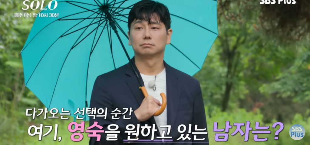 나는 솔로) 마음 속 2순위에게 가세요 | 인스티즈