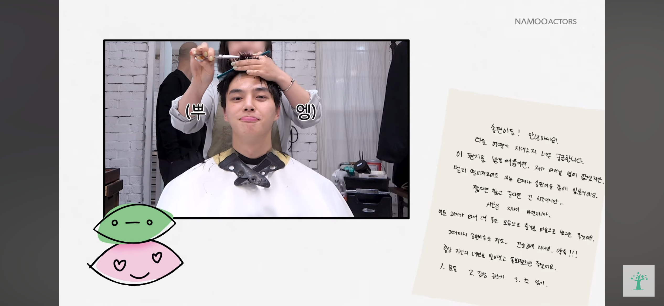 송강 삭발 | 인스티즈