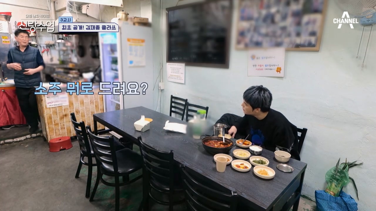 진짜 맵고 짜게 먹는 김재중.jpg | 인스티즈