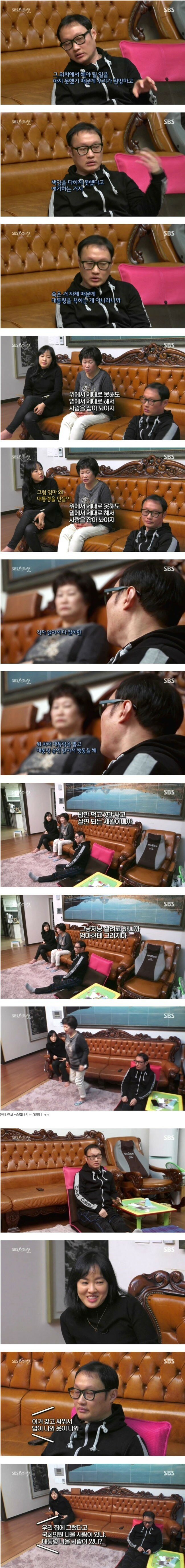 나 태극기 집회 갔다 왔다 | 인스티즈