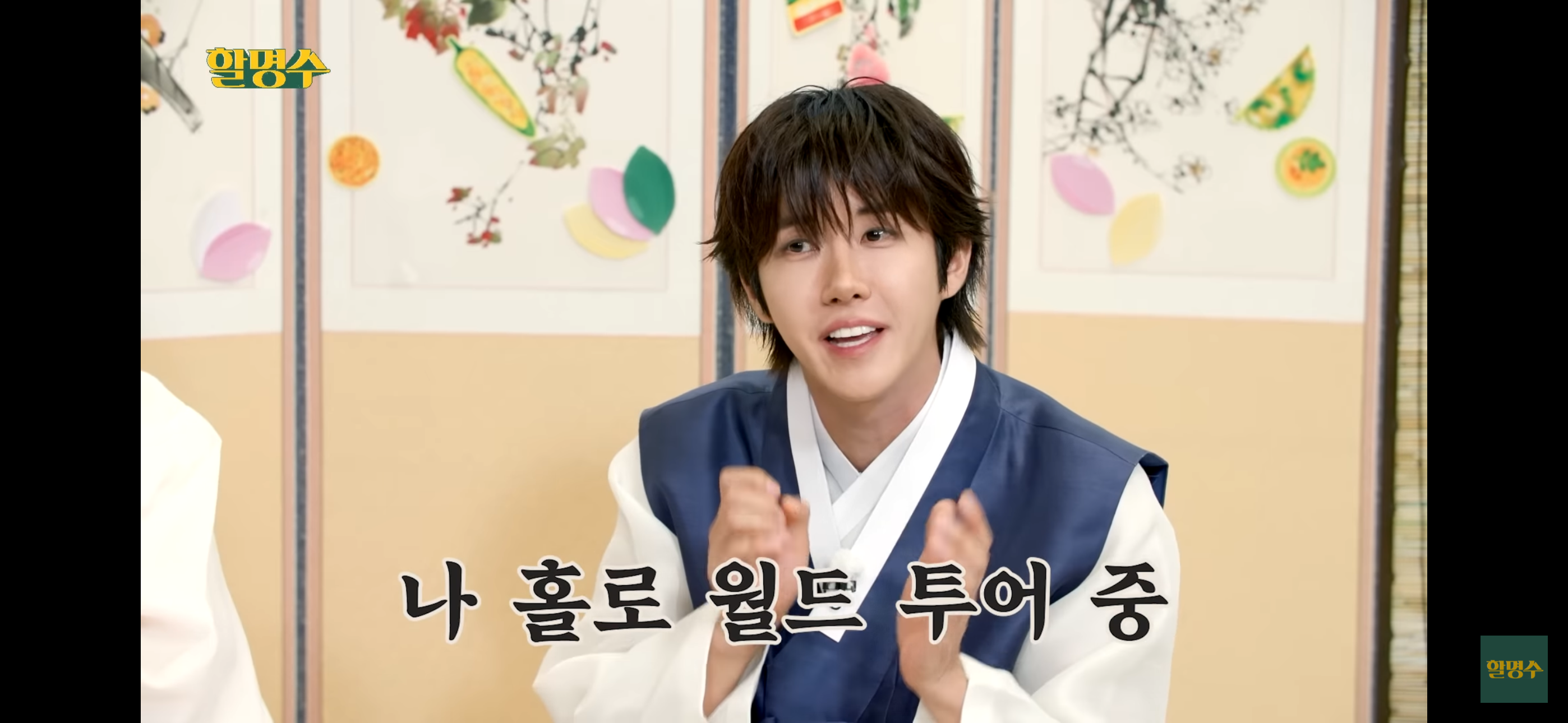 광희가 최근 운동을 시작한 이유 | 인스티즈