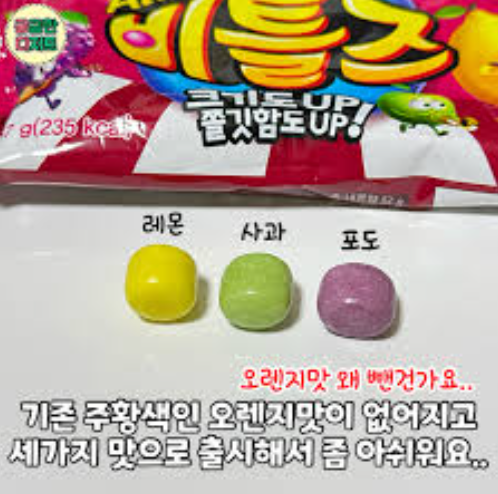 재출시된지 1달이 다되가는데 마트에서 코빼기도 찾아볼 수 없는 국민간식 | 인스티즈
