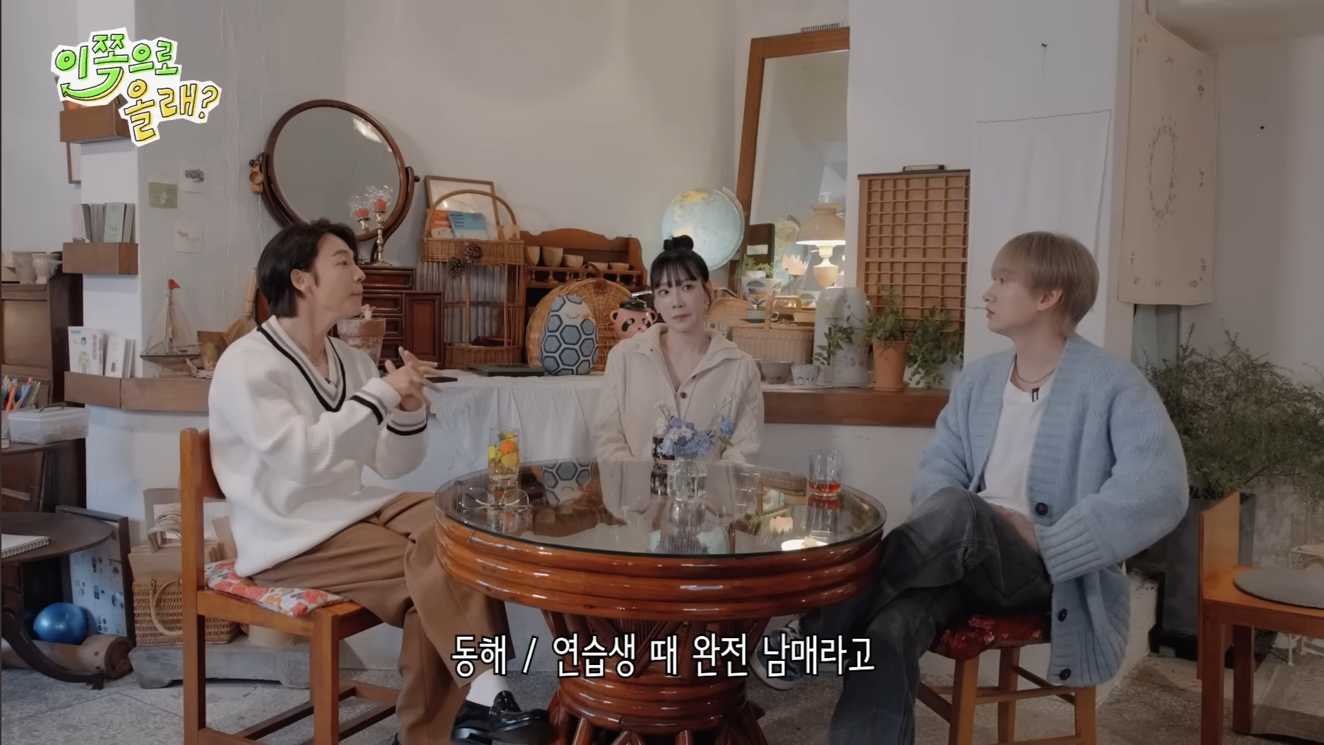 연습생시절 남들이 남매인줄 알았다는 태연과 동해 | 인스티즈