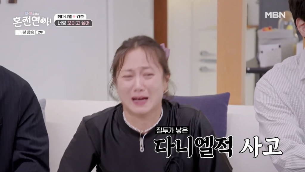 진짜 이상한 것 같은 최다니엘 | 인스티즈