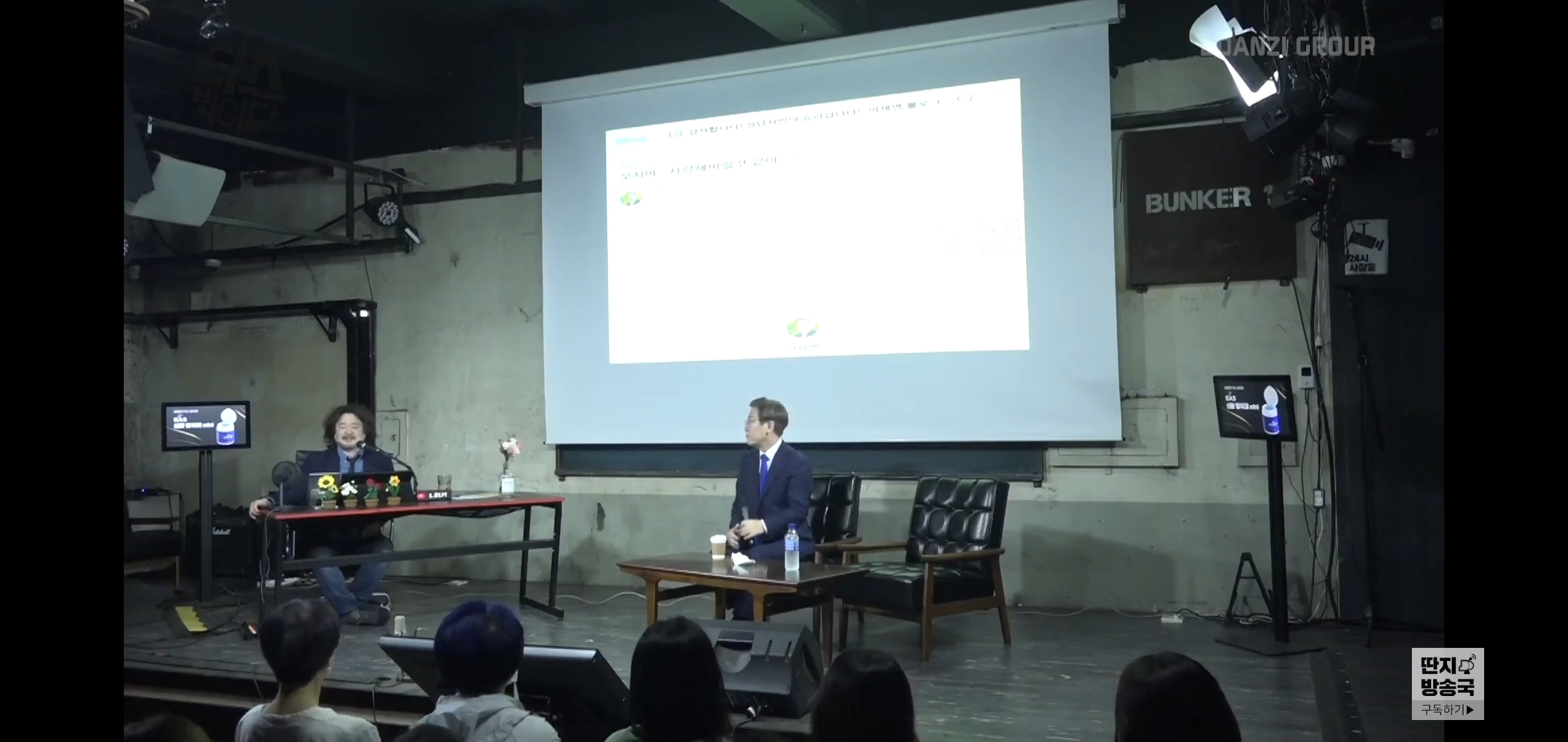 개딸들의 치어리딩 아닌 포지티브를 칭찬한 오늘자 이재명.jpg | 인스티즈