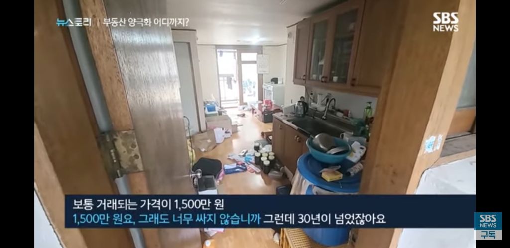 시골의 늘어나는 빈집들 | 인스티즈