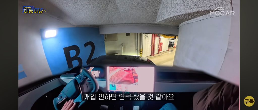 인간 운전자도 맨날 긁는 헬난이도 FSD 자율주행으로 주차해보기 | 인스티즈