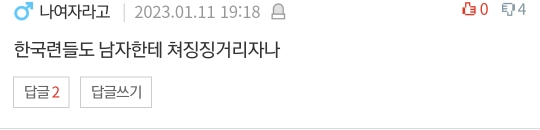 [네이트판] 아들 부부가 며느리 친정 근처로 이사간다며 드러눕고 징징거리는 시어머니 | 인스티즈