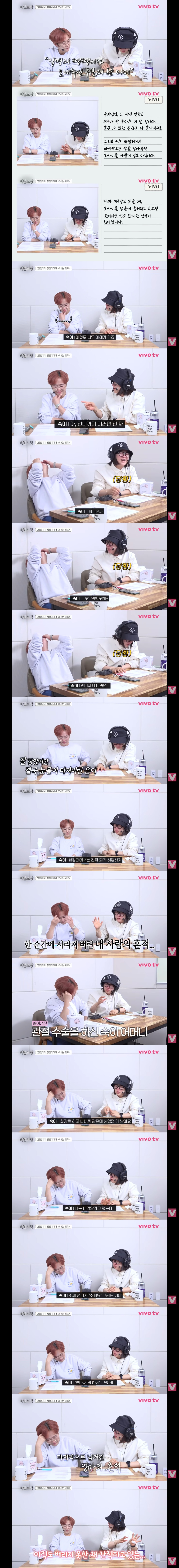 사랑하는 사람을 떠나보낸 적이 있는 인생 선배들의 위로의 한마디(스압) | 인스티즈