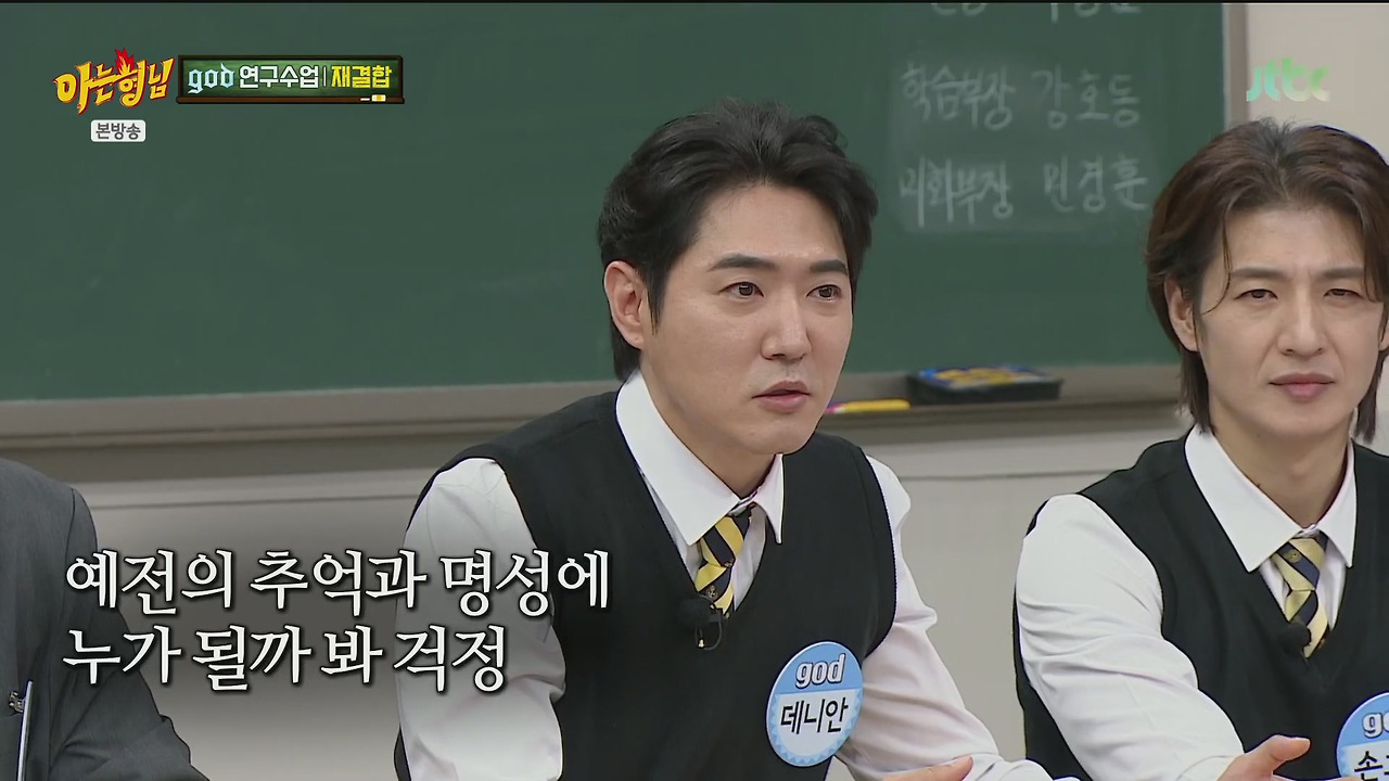 재결합 콘서트 최소 만명이상은 해야된다는 김태우 vs 안된다고 극구 말린 4명의 형들.jpg | 인스티즈