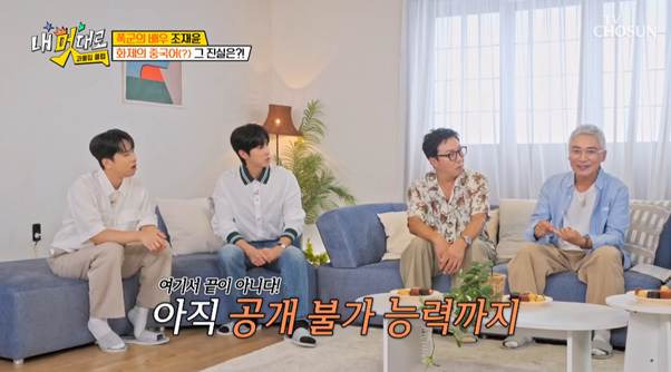 배역에 3개월간 다 쏟아 부었는데 출연료 깎였다는 폭셰 조재윤 .jpg | 인스티즈