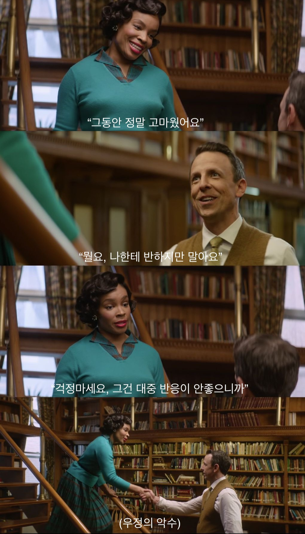 백인들이 인종차별 영화에서 좋아하는 요소를 다 때려넣어봤습니다. White Savior | 인스티즈