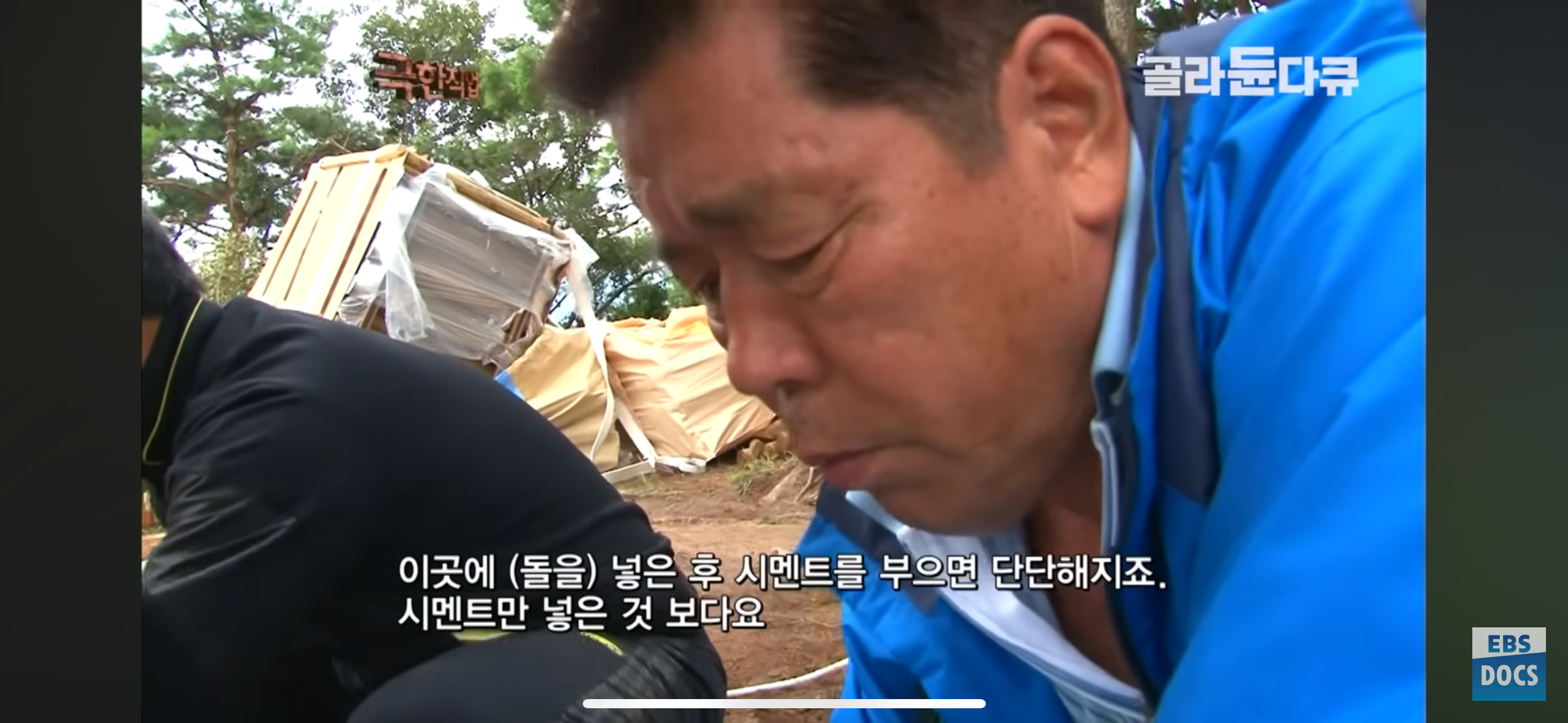 등산로, 어떻게 만들까?.jpg | 인스티즈