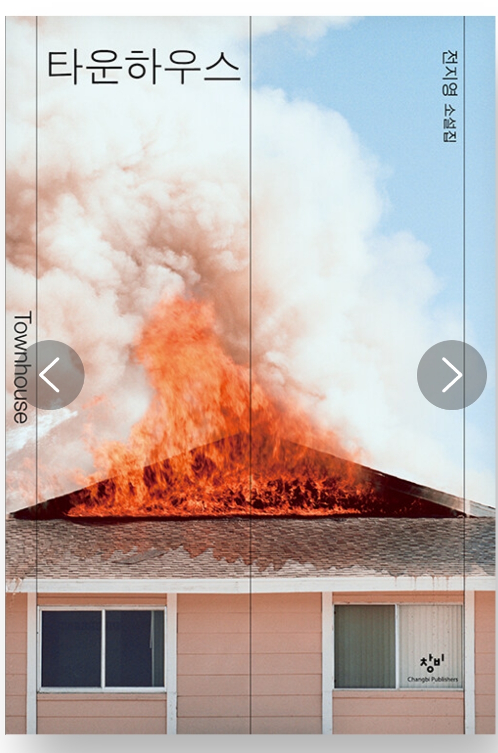 올해 첫 독서, 무슨 책으로 정했나요? | 인스티즈