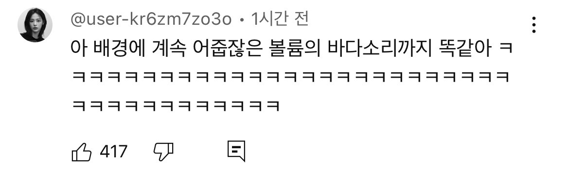 엄은향) 미용실 갔을 때 홍상수 영화 vs 현실 | 인스티즈