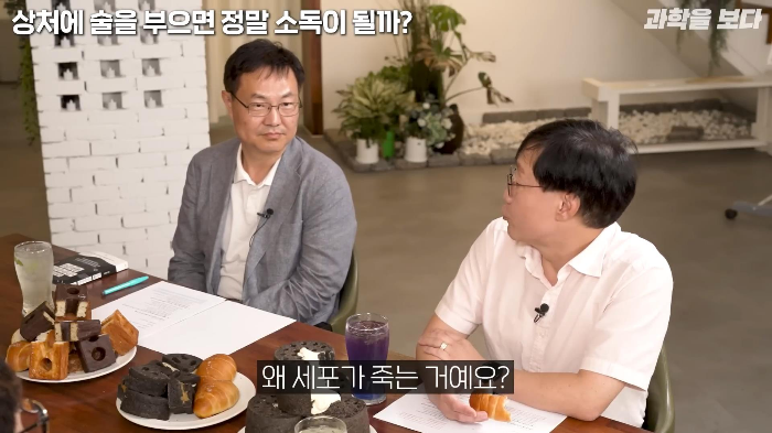 영화에서 보는 것 처럼 상처에 술을 부으면 소독이 되나요? | 인스티즈