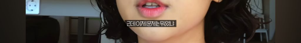 ??? : 이 머린 4시간 걸리고 돈도 30,40만원 나오세요 | 인스티즈