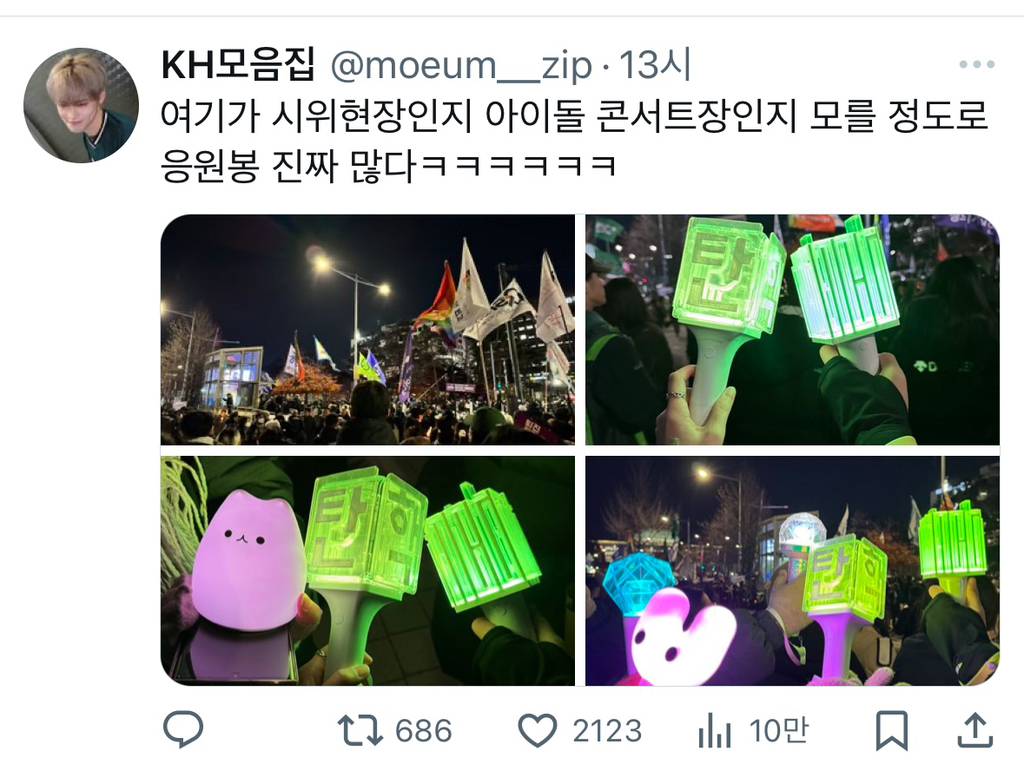 아이돌 응원봉 왜 들고 오냐 | 인스티즈