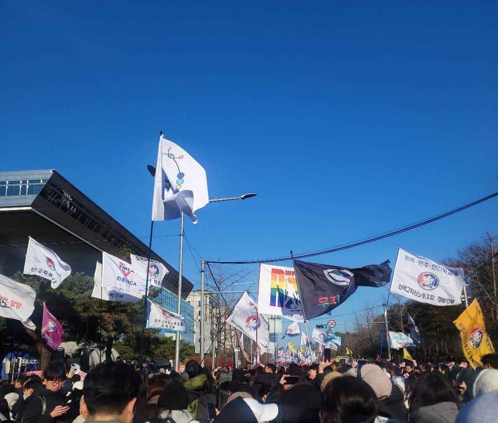 탄핵 시위= 대짱잼 깃발 대회 | 인스티즈