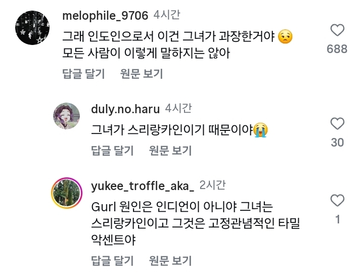 에이미의 인도악센트VS한국악센트 영어 비교영상에 개빡친 인도인들 | 인스티즈