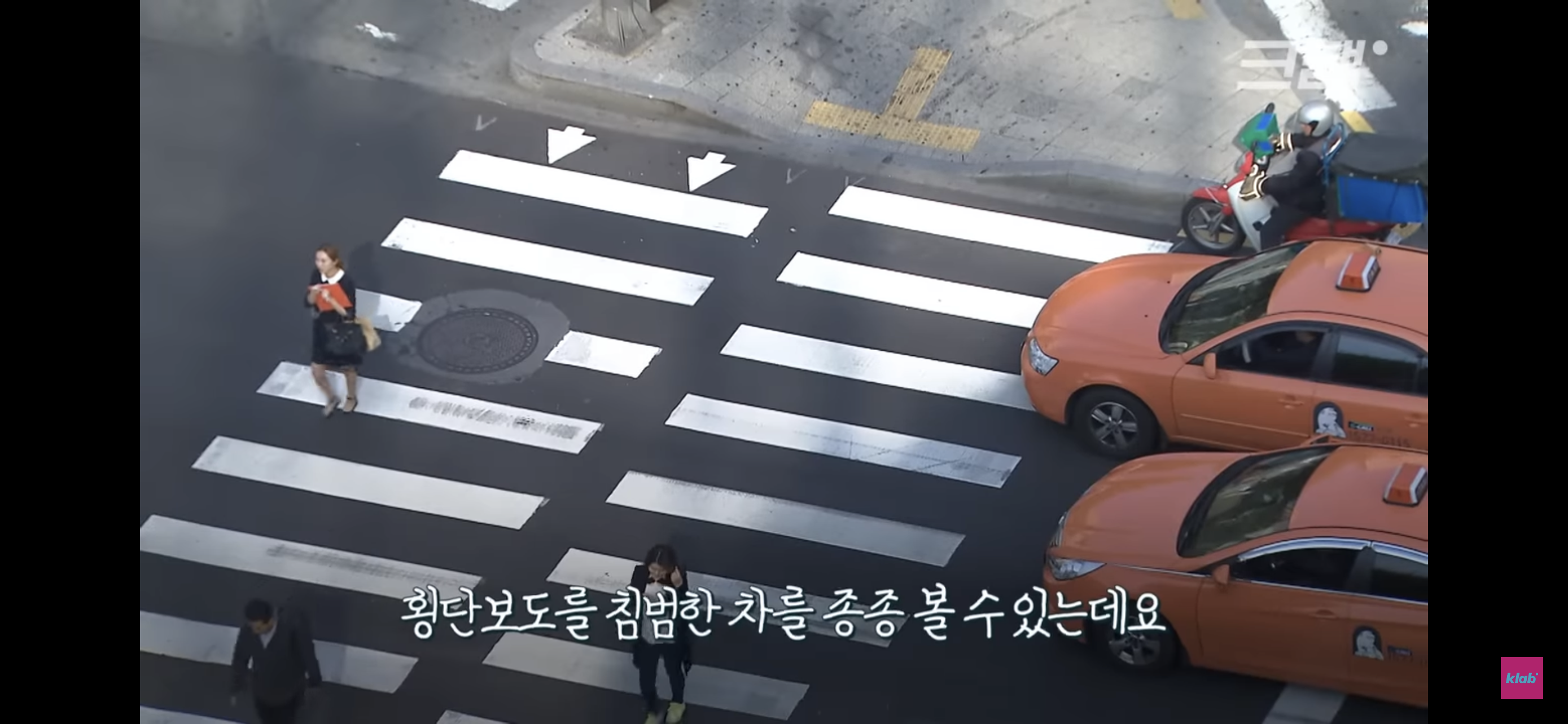 평범해 보이는 청주의 횡단보도가 특별한 이유 | 인스티즈