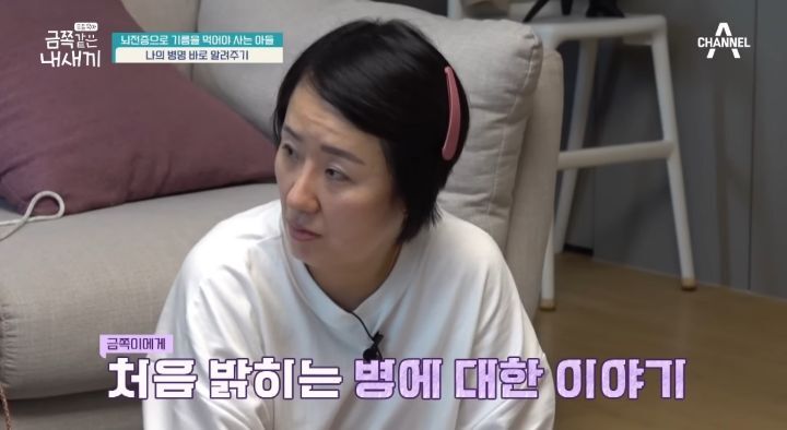 [금쪽같은내새끼] 뇌파전사 금쪽이 곁의 천사,"형이 너랑 매일 같이 있을 순 없어" | 인스티즈