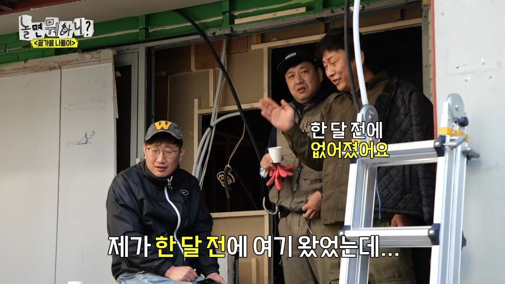 자기가 알던 홍대가 너무 달라져서 당황한 하하 | 인스티즈