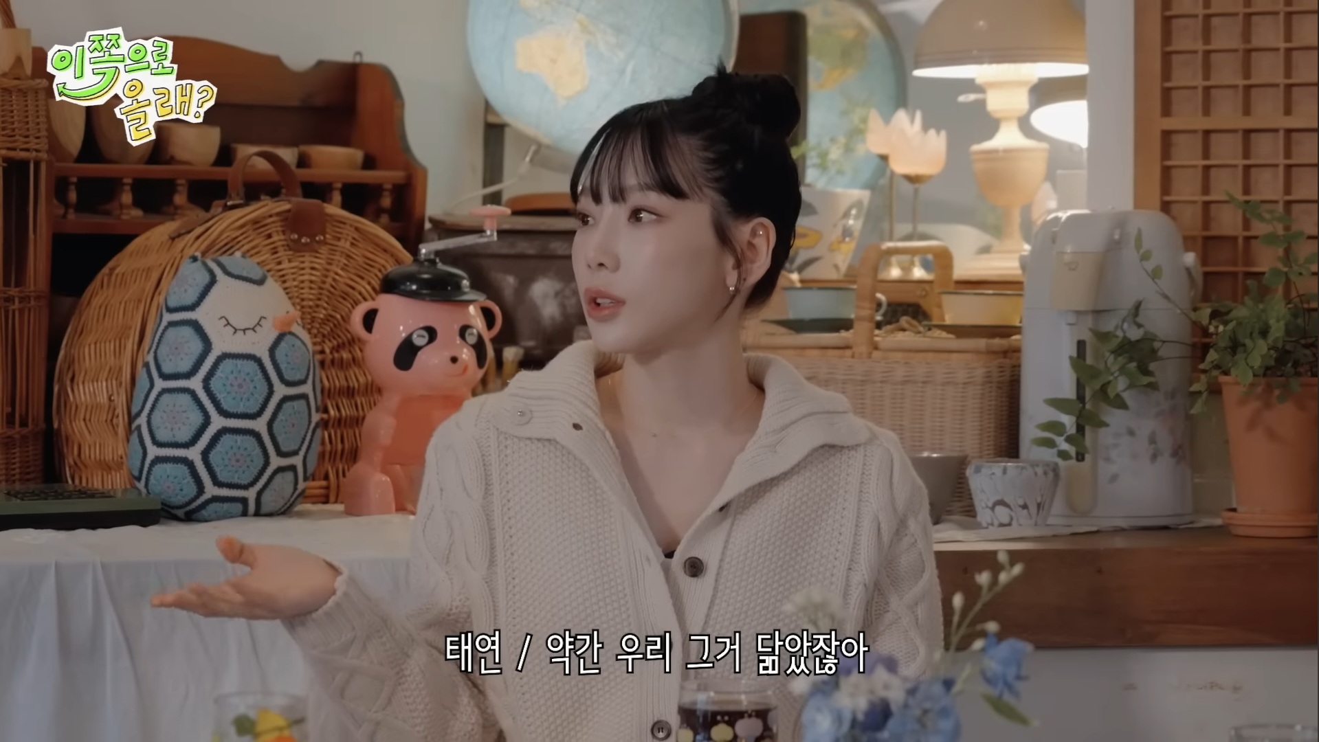 연습생시절 남들이 남매인줄 알았다는 태연과 동해 | 인스티즈