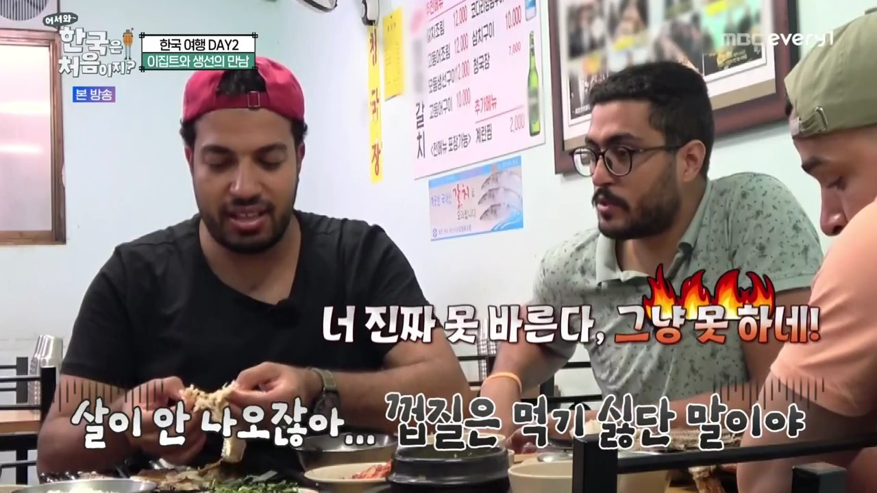 생선구이 처음 먹어보는 이집트 사람...jpg | 인스티즈