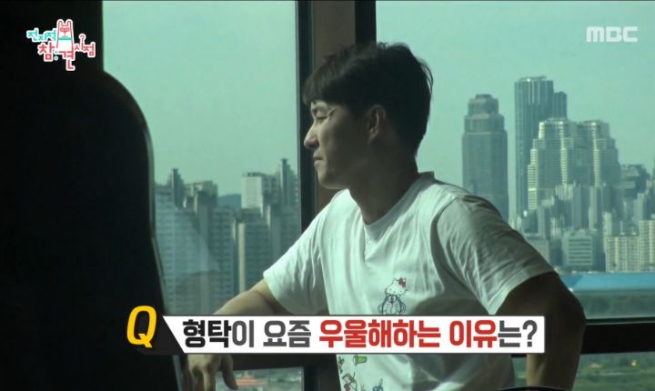 부모님의 부동산 투자 실패로 재산처분한 심형탁 | 인스티즈
