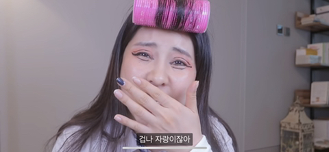 너무 리얼하고 날것 그자체라 결국 연령제한 걸어버린 강유미 새로운 asmr | 인스티즈
