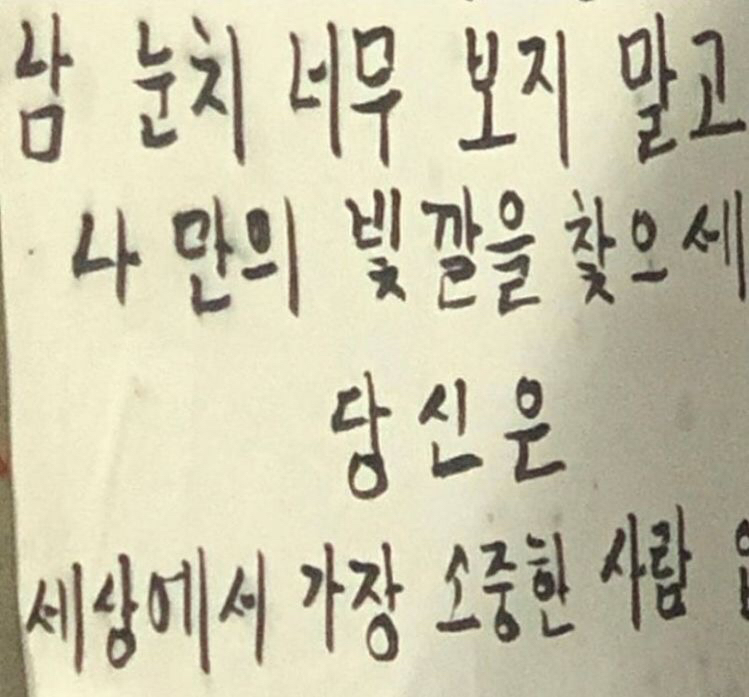 사는 게 힘들고 벅찬 여시들에게 | 인스티즈