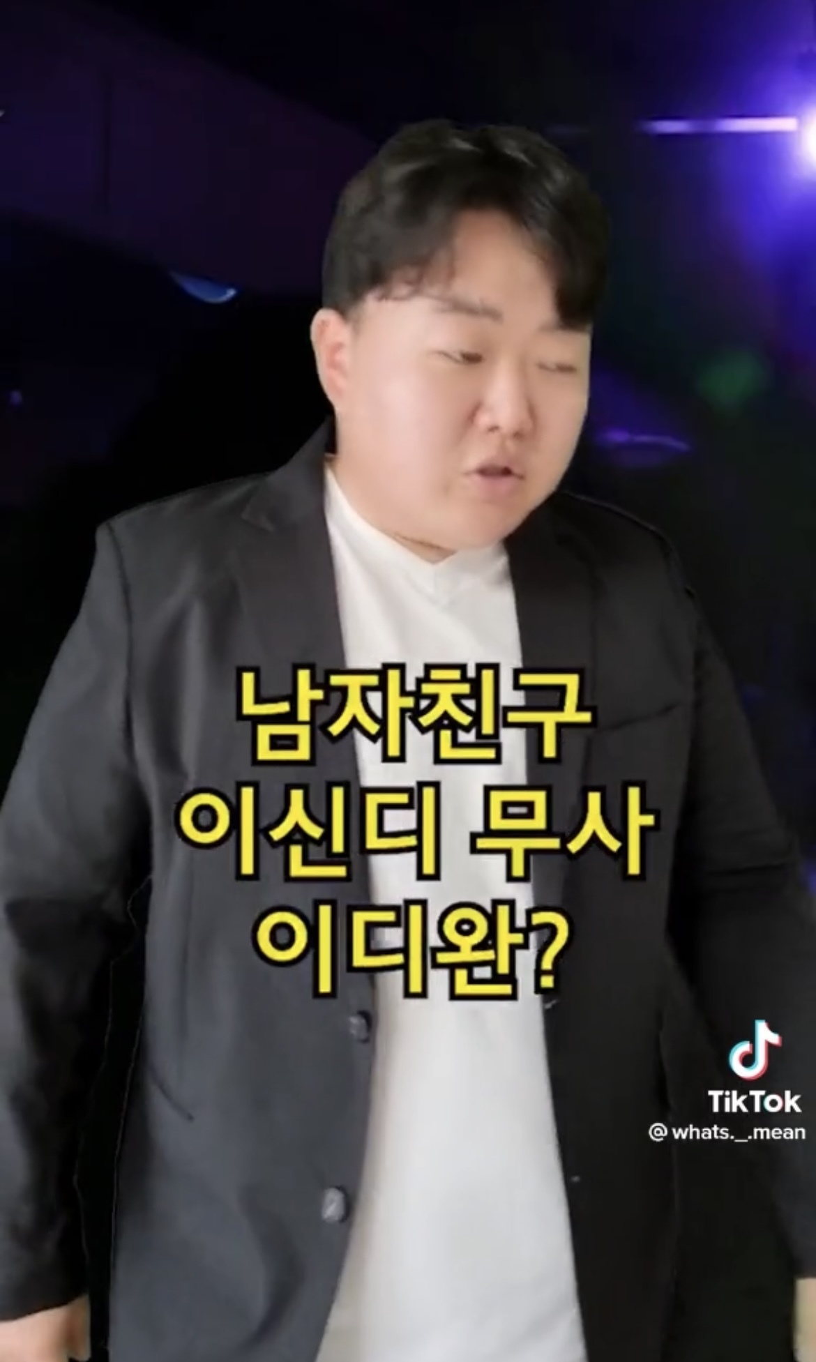 제주도에서 클럽 문화가 많이 발달하지 못하는 이유 | 인스티즈
