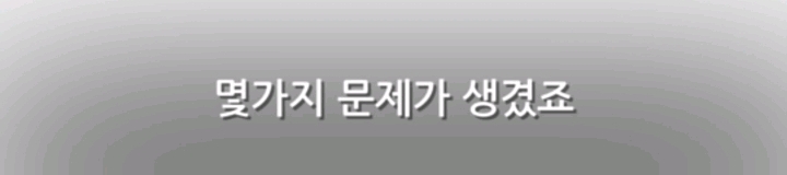 우리가 몰랐던 굴림체에 숨겨진 비밀? | 인스티즈